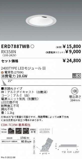 ERD7887WB-RX358N