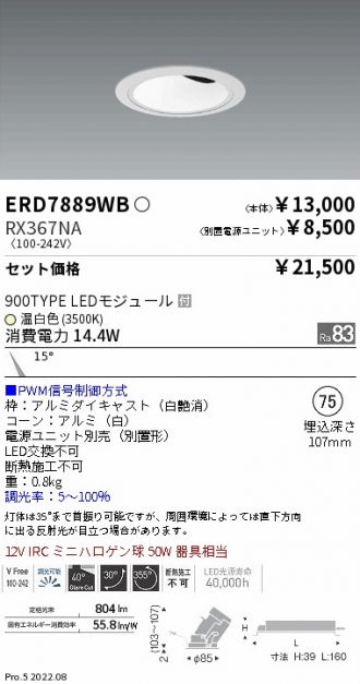 ERD7889WB-RX367NA