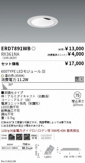 ERD7891WB-RX361NA