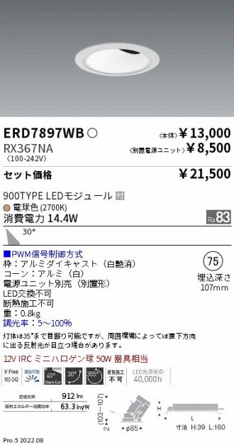 ERD7897WB-RX367NA