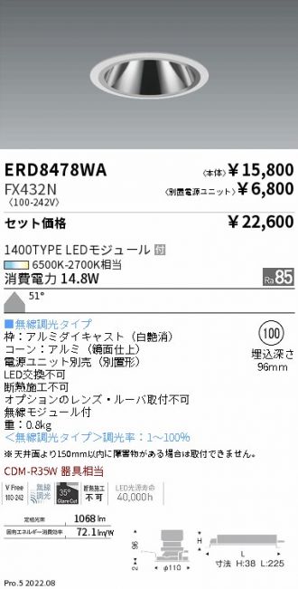 ERD8478WA-FX432N