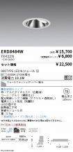 ERD8484W-...