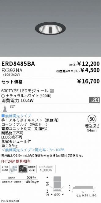 ERD8485BA-FX392NA
