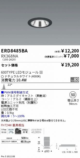 ERD8485BA-RX368NA