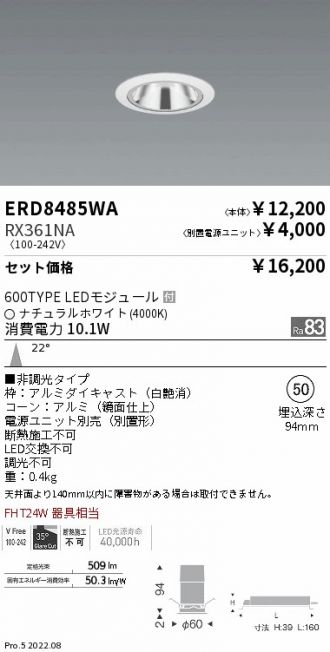 ERD8485WA-RX361NA