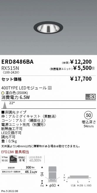 ERD8486BA-RX515N