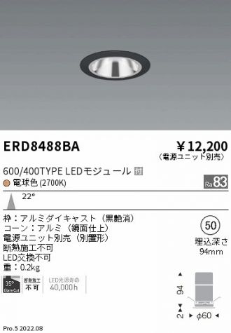 ERD8488BA