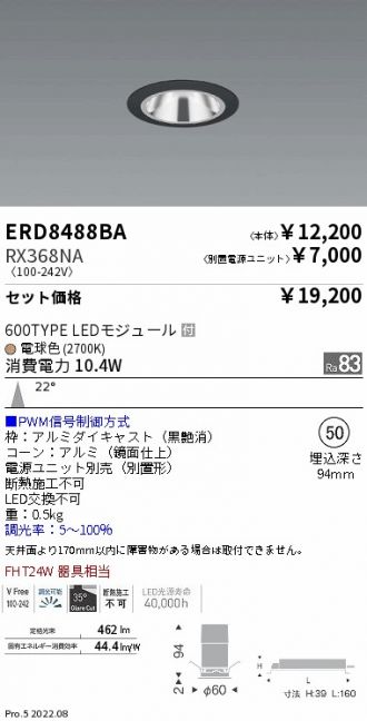 ERD8488BA-RX368NA