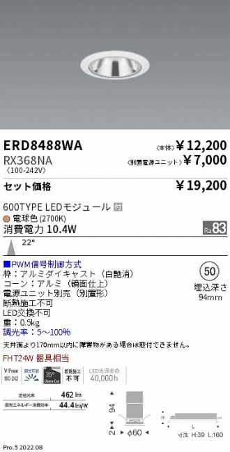 ERD8488WA-RX368NA
