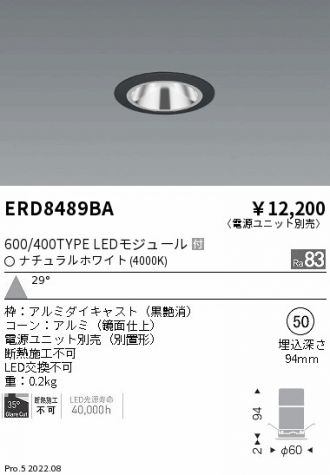 ERD8489BA