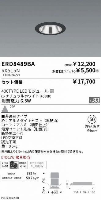 ERD8489BA-RX515N