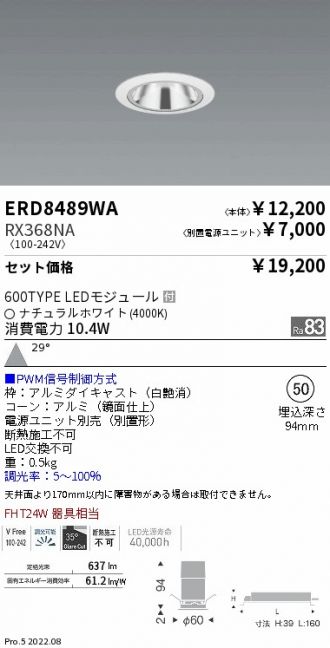 ERD8489WA-RX368NA