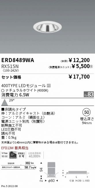 ERD8489WA-RX515N
