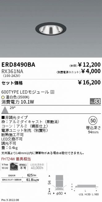 ERD8490BA-RX361NA