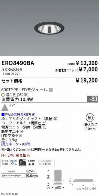 ERD8490BA-RX368NA