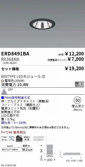 ERD8491BA-RX368NA