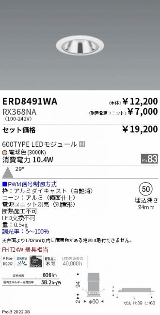 ERD8491WA-RX368NA