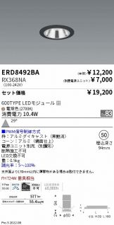 ERD8492BA-RX368NA