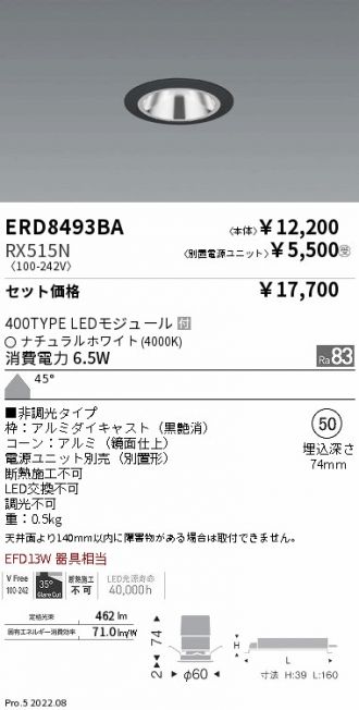 ERD8493BA-RX515N