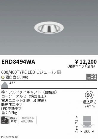 ERD8494WA