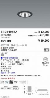 ERD8496BA-RX368NA