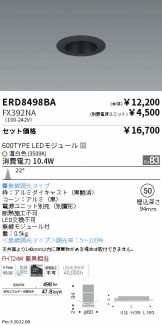 ERD8498BA-FX392NA