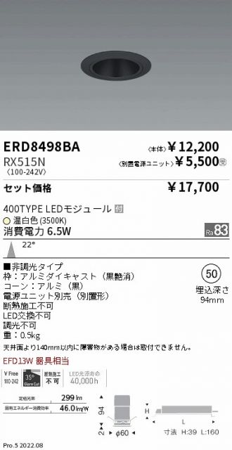 ERD8498BA-RX515N