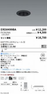 ERD8499BA-FX392NA