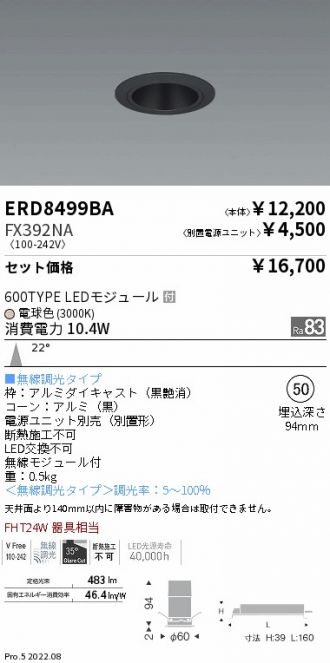 ERD8499BA-FX392NA