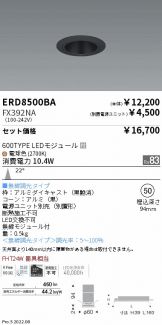 ERD8500BA-FX392NA
