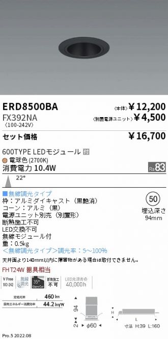 ERD8500BA-FX392NA