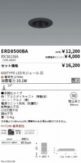 ERD8500BA-RX361NA