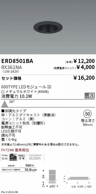 ERD8501BA-RX361NA