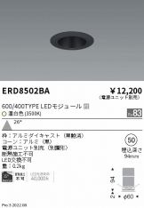 ERD8502BA