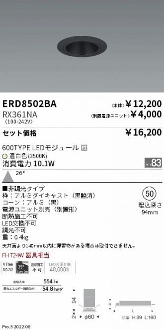 ERD8502BA-RX361NA