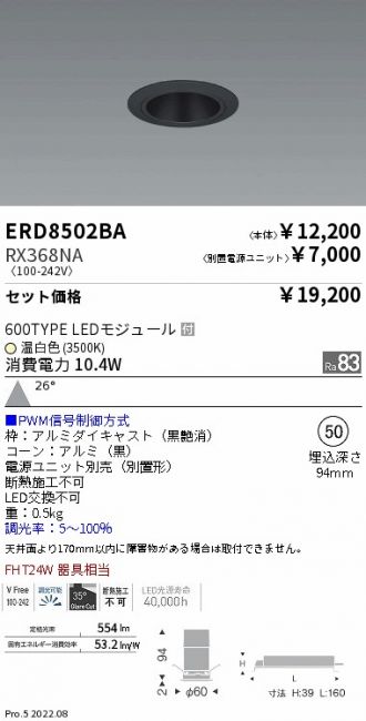 ERD8502BA-RX368NA