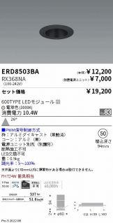 ERD8503BA-RX368NA