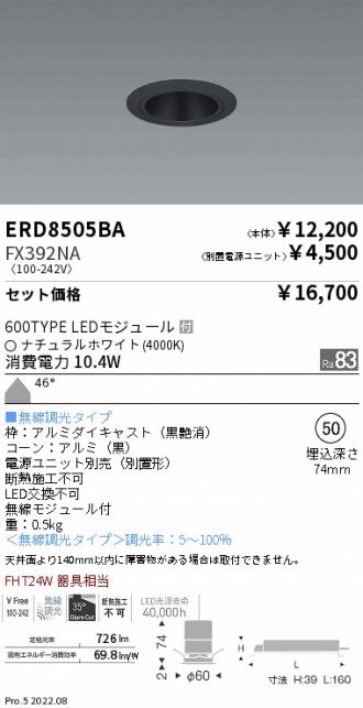 ERD8505BA-FX392NA