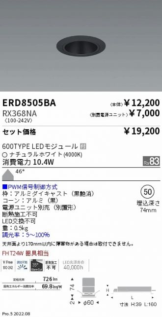 ERD8505BA-RX368NA