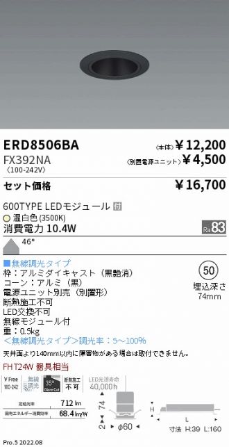 ERD8506BA-FX392NA