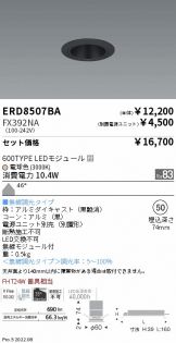 ERD8507BA-FX392NA