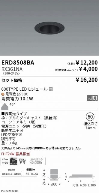 ERD8508BA-RX361NA