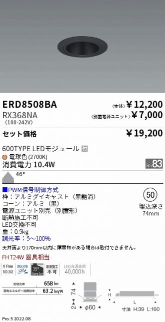 ERD8508BA-RX368NA