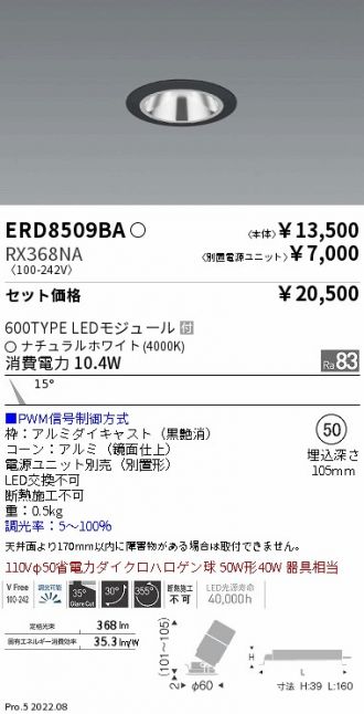 ERD8509BA-RX368NA