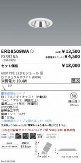 ERD8509WA-FX392NA