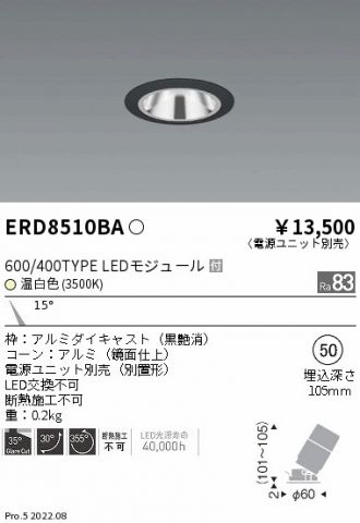 ERD8510BA