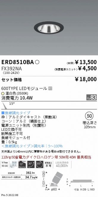 ERD8510BA-FX392NA