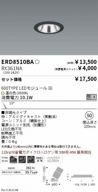 ERD8510BA-RX361NA