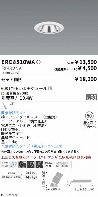 ERD8510WA-FX392NA