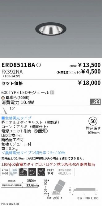ERD8511BA-FX392NA